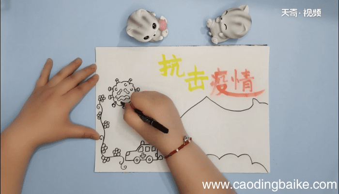 中国疫情手抄报 中国疫情手抄画报