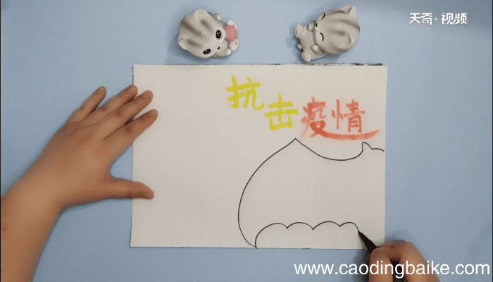 中国疫情手抄报 中国疫情手抄画报