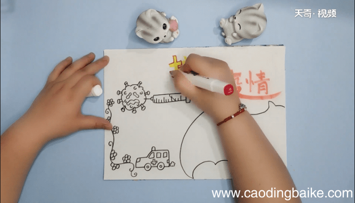 中国疫情手抄报 中国疫情手抄画报