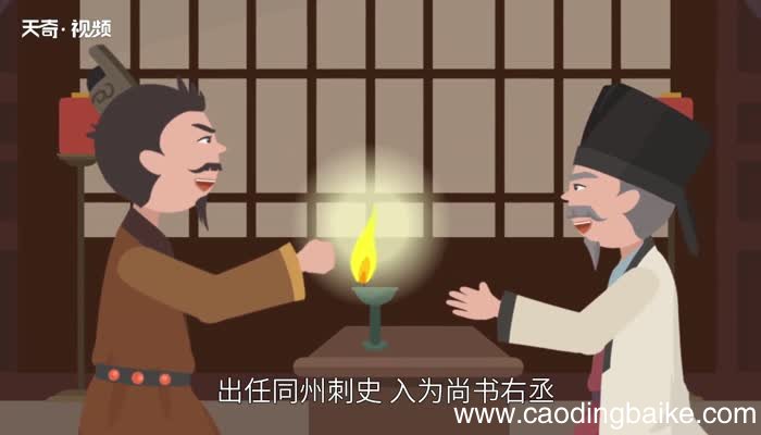 稹怎么读 稹字的读法