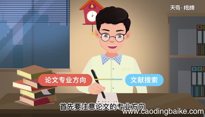 参考文献怎么写 参考文献怎么写呢