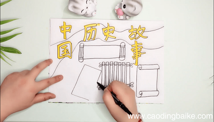 初一历史手抄报简单又漂亮 初一历史画报简单又漂亮