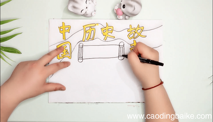 初一历史手抄报简单又漂亮 初一历史画报简单又漂亮