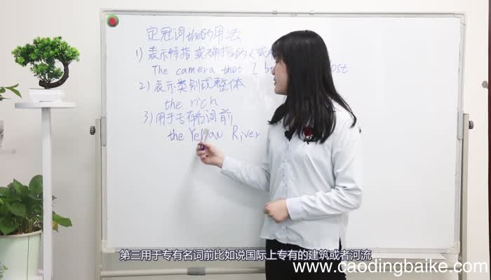 定冠词the的用法 定冠词the的用法有哪些