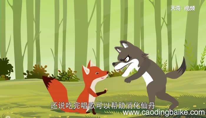 寻找仙丹神药的狼明白了什么道理 寻找仙丹神药的狼告诉我们什么