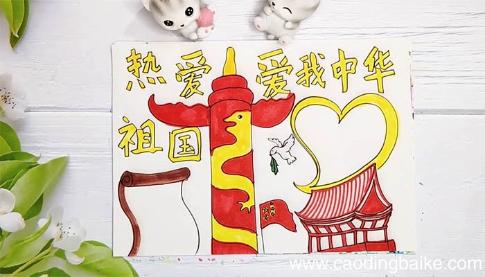 弘扬爱国主义精神手抄报 弘扬爱国主义精神手抄报画法