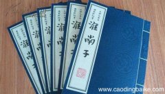 治国有常而立民为本出自 治国有常而立民为本出自哪儿