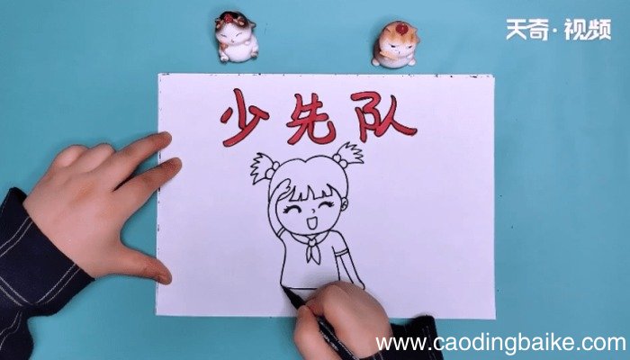 少先队手抄报 少先队手抄报画报