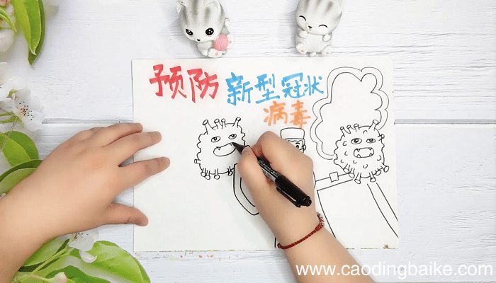 冠状病毒儿童手抄报 冠状病毒儿童画报