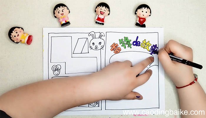 雷锋的故事手抄报内容 雷锋的故事手抄报内容画法