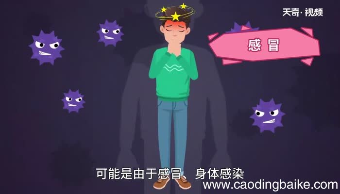 晕眩的意思 晕眩的解释