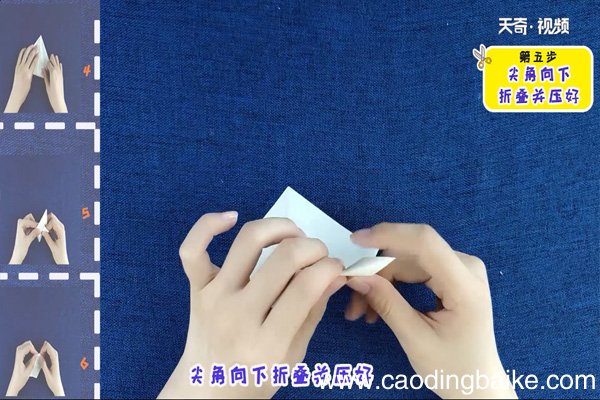 猎豹的折法