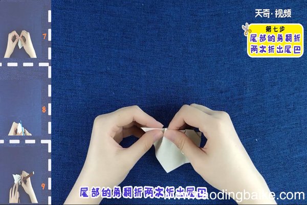 猎豹的折法
