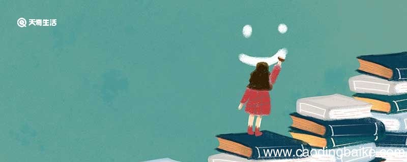 平常造句 平常的意思