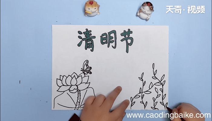 关于清明节手抄报 关于清明节手抄报画报