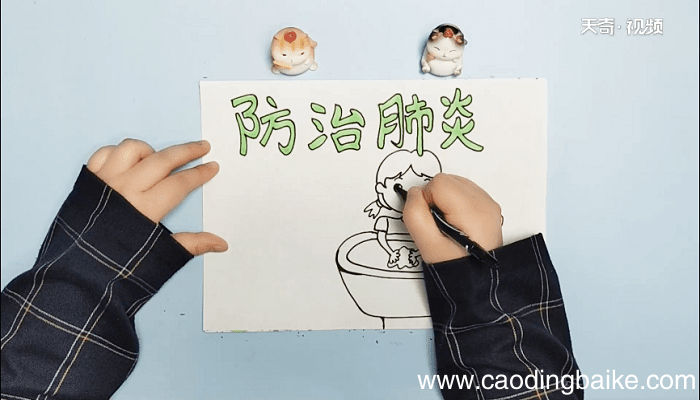2020防治肺炎手抄报 2020防治肺炎画报