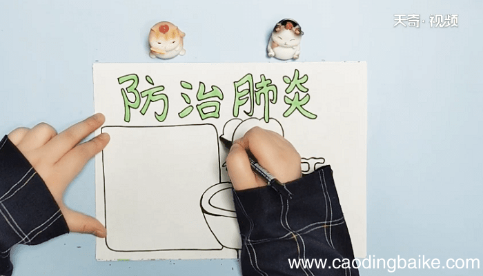2020防治肺炎手抄报 2020防治肺炎画报