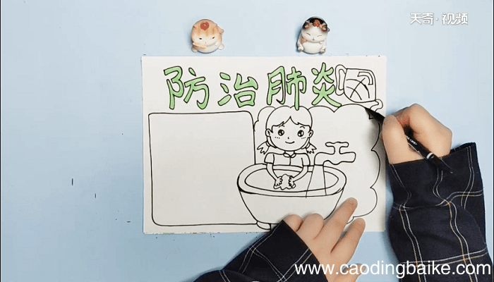 2020防治肺炎手抄报 2020防治肺炎画报