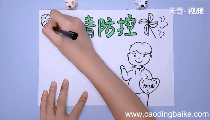 小学生疫情手抄报 小学生疫情手抄报画报