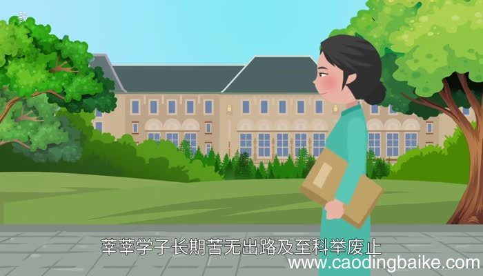 莘莘学子怎么读 莘莘学子的读法