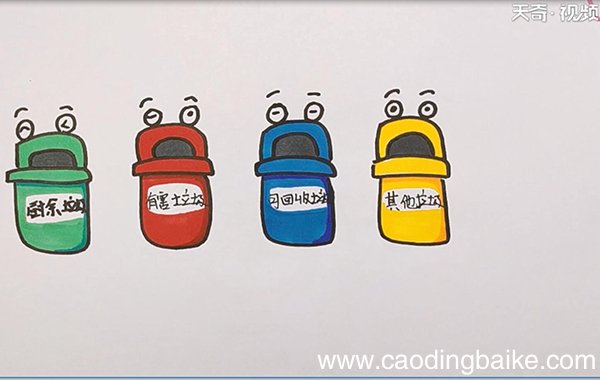 分类垃圾桶简笔画
