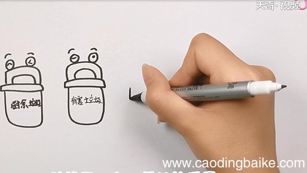 分类垃圾桶简笔画