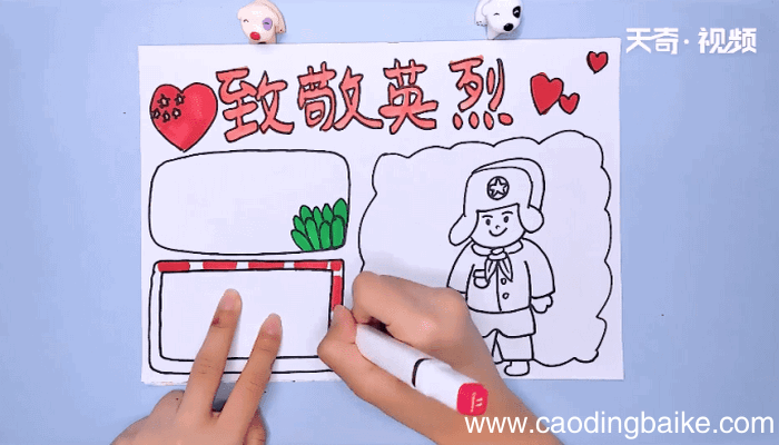 学英烈手抄报 学英烈手抄报画报