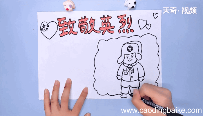 学英烈手抄报 学英烈手抄报画报