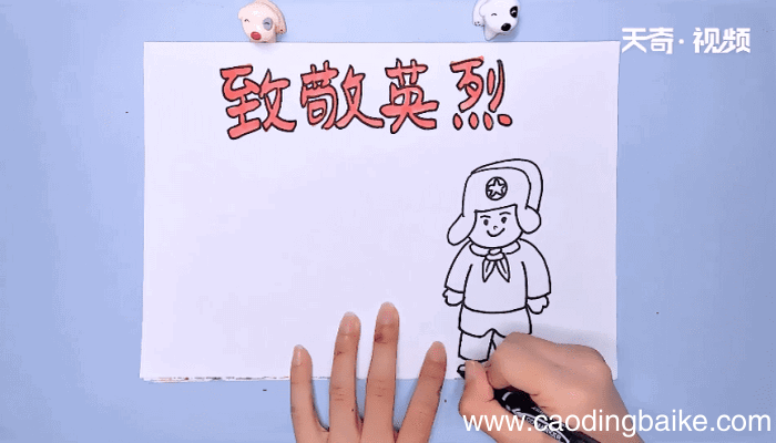 学英烈手抄报 学英烈手抄报画报