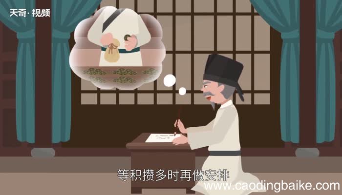 水到渠成的意思 水到渠成的出处