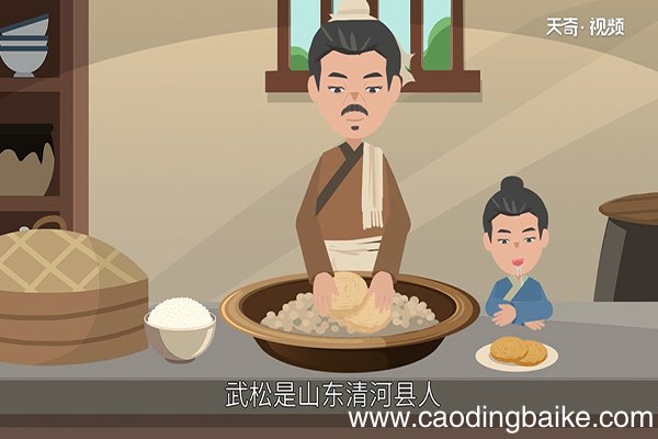 武松打虎的故事