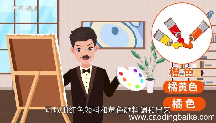 橘黄的意思 橘黄的解释