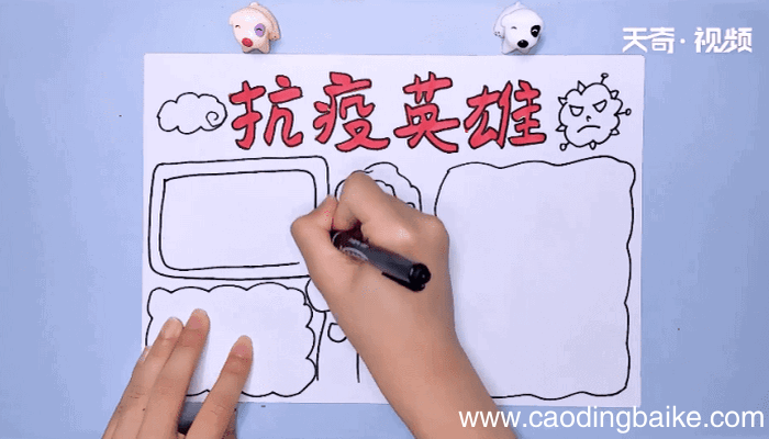 抗疫情英雄手抄报 抗疫情英雄手抄报画报