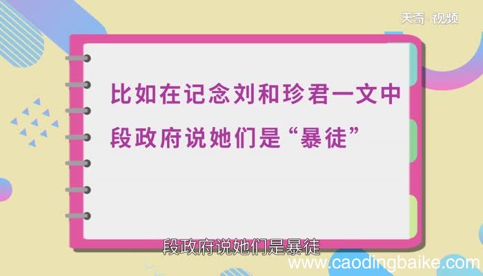 双引号的作用 双引号的作用是什么