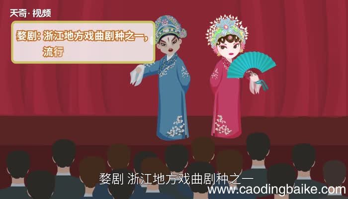 婺怎么读 婺的读法