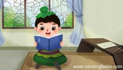 江畔独步寻花杜甫注音版 江畔独步寻花杜甫注音版是什么