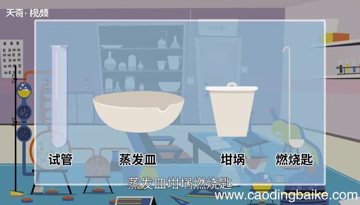 可直接加热的化学仪器 哪些化学仪器可以直接加热