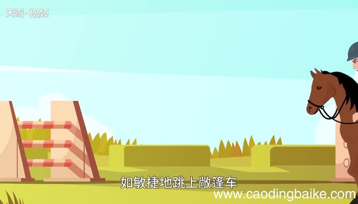 敏捷的意思 敏捷的解释