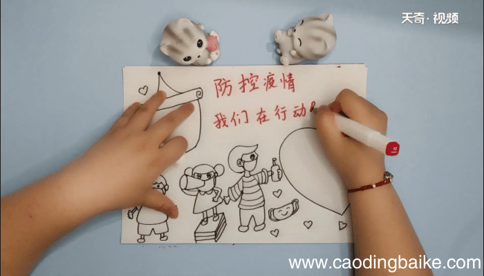 中学生疫情手抄报 中学生疫情手抄画报