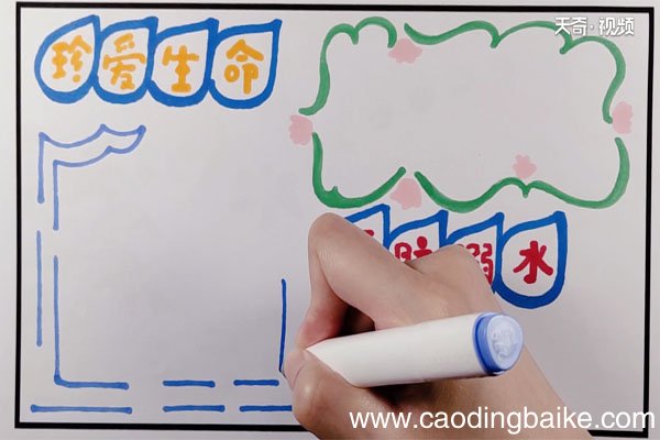 珍爱生命预防溺水手抄报