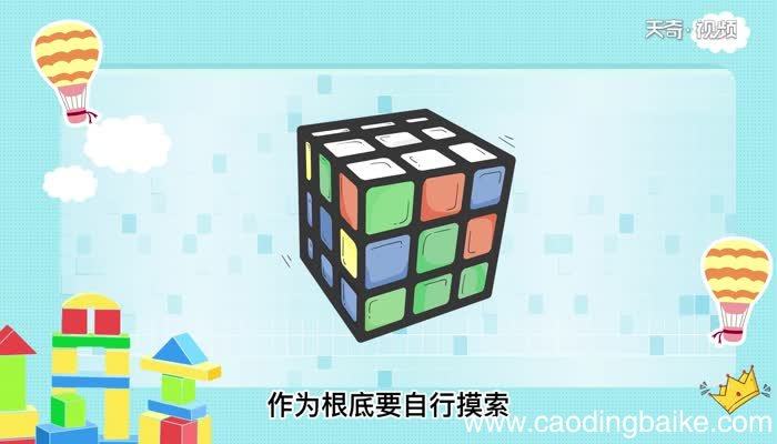 三阶魔方还原公式 三阶魔方还原公式是什么