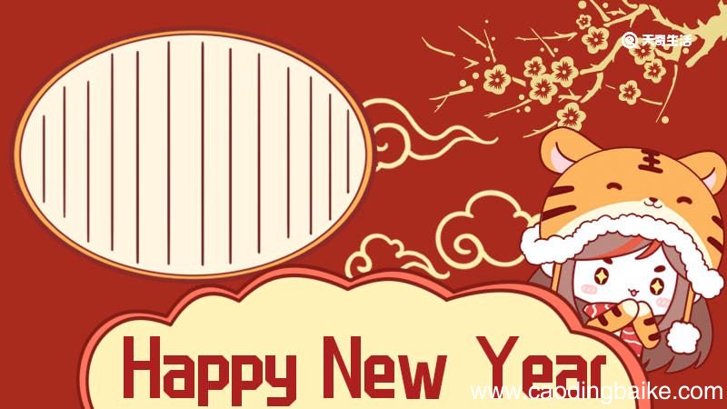 春节英语手抄报 春节英语手抄报简单画