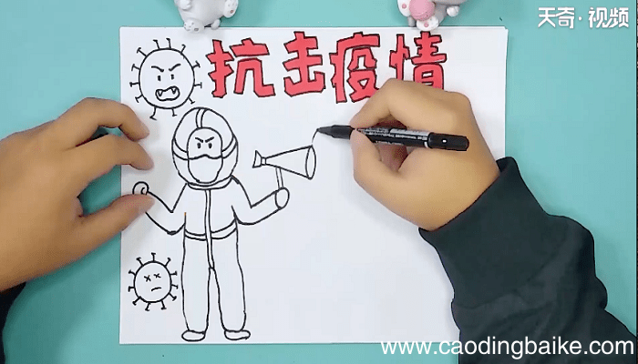 关于对抗疫情的手抄报 关于对抗疫情的手抄报怎么画
