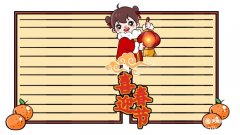 春节手抄报的文字 春节手抄报怎么画