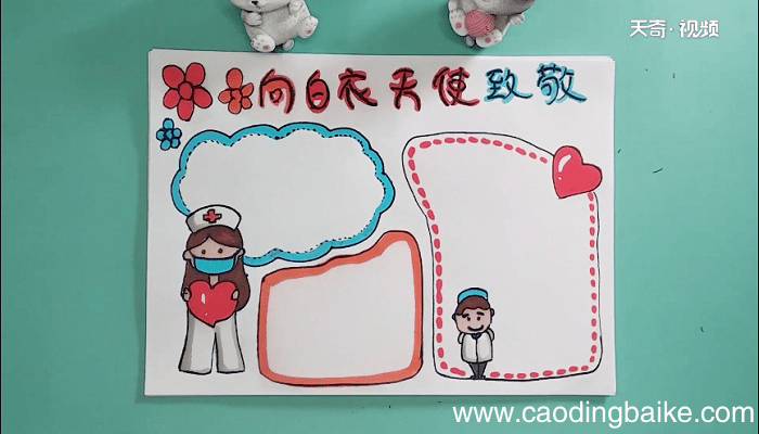 抗击肺炎宣传手抄报 抗击肺炎宣传画报