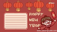 春节英语手抄报 春节的英语手抄报