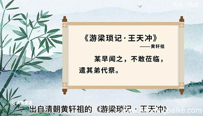 莅临的意思 莅临什么意思