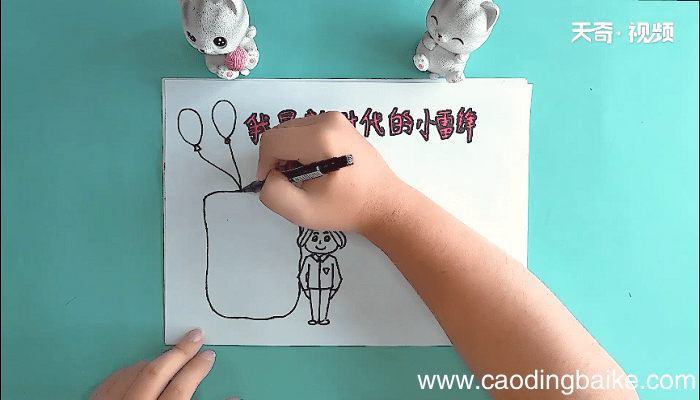 我是新时代的小雷锋手抄报 我是新时代的小雷锋画报