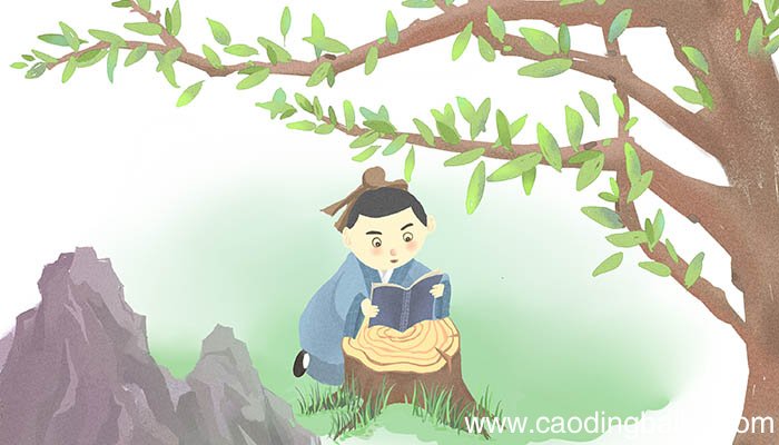 固不知子矣的固是什么意思 固不知子矣中的固的意思