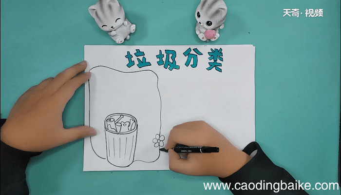 垃圾分类手抄报 垃圾分类画报